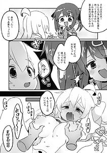 Page 4: 003.jpg | おっぱいが!!でっかい! | View Page!