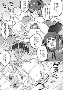 Page 5: 004.jpg | おっぱいが!!でっかい! | View Page!