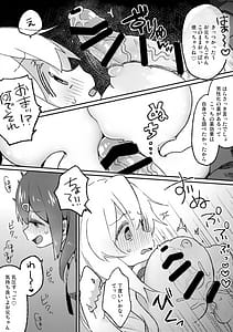 Page 7: 006.jpg | おっぱいが!!でっかい! | View Page!
