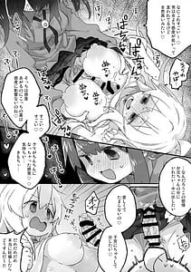 Page 8: 007.jpg | おっぱいが!!でっかい! | View Page!