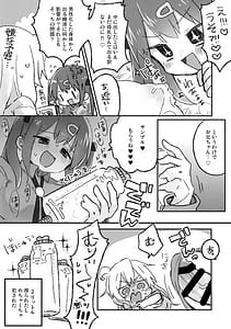 Page 13: 012.jpg | おっぱいが!!でっかい! | View Page!