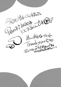 Page 14: 013.jpg | おっぱいが!!でっかい! | View Page!