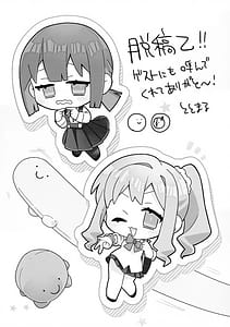 Page 15: 014.jpg | おっぱいが!!でっかい! | View Page!