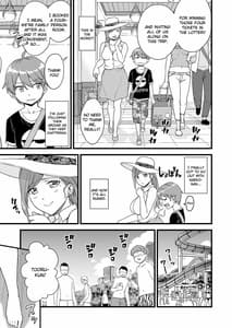 Page 6: 005.jpg | おっぱいな夏休み2 | View Page!