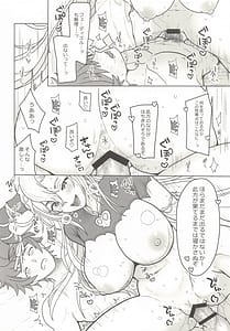 Page 9: 008.jpg | おっぱいのおおきい娘とのえっちはすきですか | View Page!