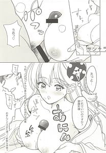 Page 10: 009.jpg | おっぱいのおおきい娘とのえっちはすきですか | View Page!