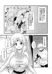 Page 5: 004.jpg | おっぱいのんでねんねしましょ | View Page!