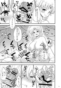 Page 9: 008.jpg | おっぱいのんでねんねしましょ | View Page!