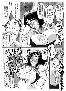 Page 12: 011.jpg | おっぱいは飲み物。 | View Page!