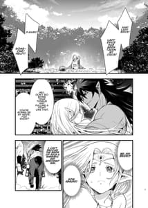 Page 5: 004.jpg | オークの花嫁 ～攫われエルフは快楽に堕ちる～ | View Page!