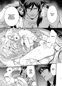 Page 13: 012.jpg | オークの花嫁 ～攫われエルフは快楽に堕ちる～ | View Page!