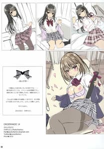 Page 11: 010.jpg | オーダーメイド14 | View Page!