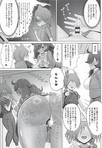Page 10: 009.jpg | オレ様のマチエールがロイにNTRされた | View Page!