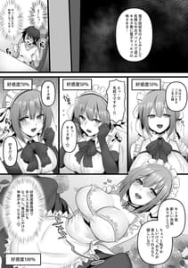Page 6: 005.jpg | 俺だけのAI彼女がNTRれる | View Page!