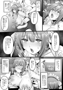 Page 16: 015.jpg | 俺だけのAI彼女がNTRれる | View Page!