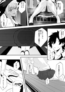 Page 5: 004.jpg | おれ今幻想郷にいる | View Page!