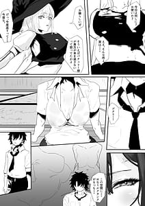Page 6: 005.jpg | おれ今幻想郷にいる | View Page!