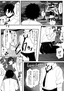 Page 7: 006.jpg | おれ今幻想郷にいる | View Page!