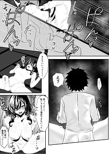 Page 12: 011.jpg | おれ今幻想郷にいる | View Page!