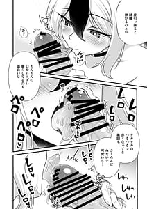 Page 4: 003.jpg | 俺専用カヨコ | View Page!