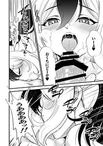 Page 6: 005.jpg | 俺専用カヨコ | View Page!
