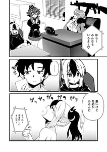 Page 10: 009.jpg | 俺専用カヨコ | View Page!