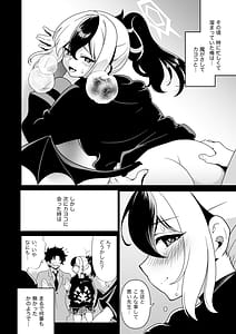 Page 12: 011.jpg | 俺専用カヨコ | View Page!