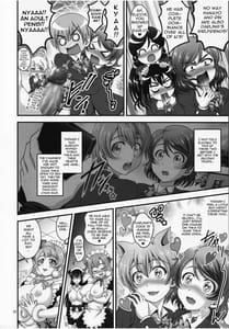 Page 11: 010.jpg | 俺嫁・催眠5 | View Page!