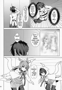 Page 15: 014.jpg | 俺勇士になります | View Page!