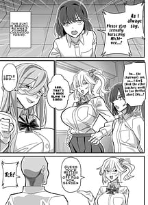 Page 4: 003.jpg | 俺だけがHできるスワッピング | View Page!