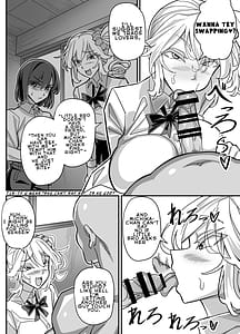 Page 11: 010.jpg | 俺だけがHできるスワッピング | View Page!