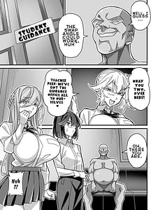 Page 12: 011.jpg | 俺だけがHできるスワッピング | View Page!