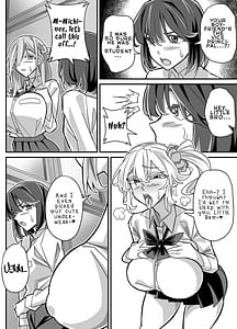 Page 13: 012.jpg | 俺だけがHできるスワッピング | View Page!