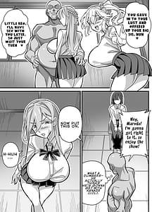 Page 14: 013.jpg | 俺だけがHできるスワッピング | View Page!