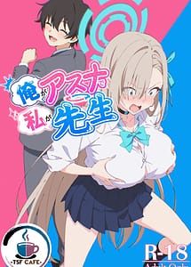Cover | Ore ga Asuna de Watashi ga Sensei | View Image!