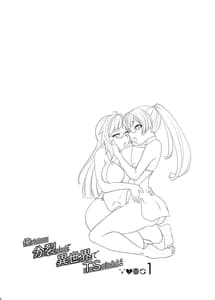Page 3: 002.jpg | 俺が分裂して異世界でTSする話1～3 | View Page!