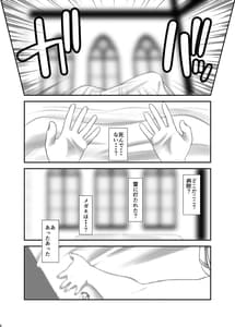 Page 7: 006.jpg | 俺が分裂して異世界でTSする話1～3 | View Page!