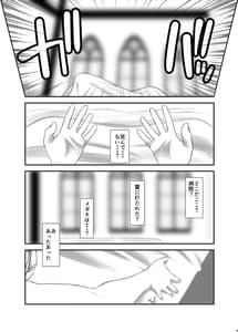 Page 8: 007.jpg | 俺が分裂して異世界でTSする話1～3 | View Page!