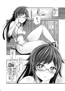 Page 9: 008.jpg | 俺が分裂して異世界でTSする話1～3 | View Page!