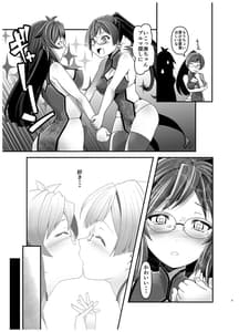 Page 6: 005.jpg | 俺が分裂して異世界でTSする話4 | View Page!