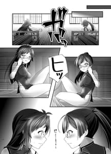 Page 5: 004.jpg | 俺が分裂して異世界でTSする話5 | View Page!
