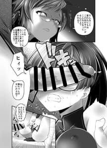 Page 10: 009.jpg | 俺が分裂して異世界でTSする話5 | View Page!
