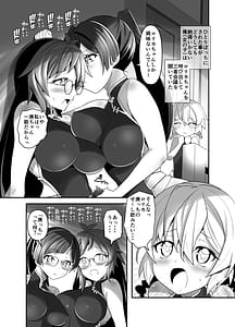 Page 2: 001.jpg | 俺が分裂して異世界でTSする話 7 | View Page!