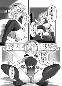 Page 4: 003.jpg | 俺が分裂して異世界でTSする話 7 | View Page!