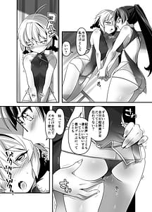 Page 9: 008.jpg | 俺が分裂して異世界でTSする話 7 | View Page!