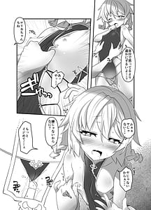 Page 10: 009.jpg | 俺が分裂して異世界でTSする話 7 | View Page!