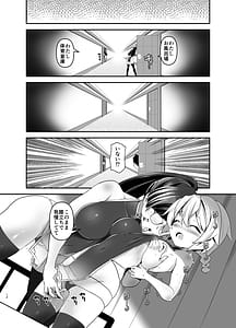 Page 11: 010.jpg | 俺が分裂して異世界でTSする話 7 | View Page!