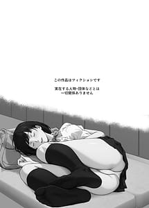 Page 2: 001.jpg | 俺が欲しかったモノは金メダルより生身オナホだったのかもしれない | View Page!
