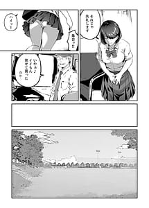 Page 7: 006.jpg | 俺が欲しかったモノは金メダルより生身オナホだったのかもしれない | View Page!