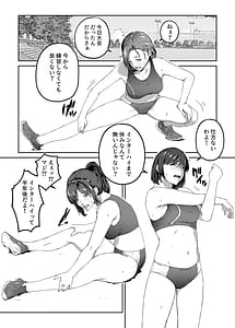 Page 11: 010.jpg | 俺が欲しかったモノは金メダルより生身オナホだったのかもしれない | View Page!